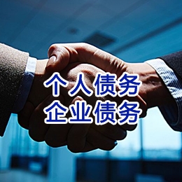 永顺追债公司