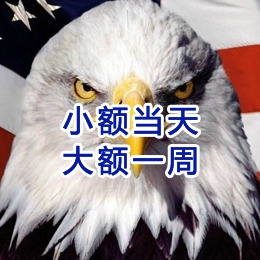 永顺要账公司